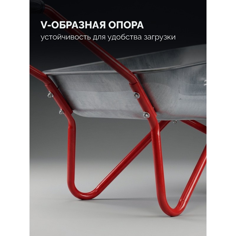Садовая тачка одноколесная ПК-101, 65 л, 100 кг, пневматическое колесо Зубр 39976