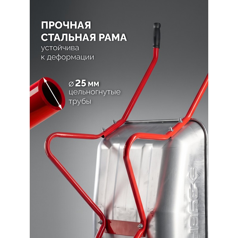 Садовая тачка двухколесная ПК-102, 65 л, 100 кг, пневматические колеса Зубр 39972
