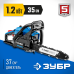 Бензопила Зубр ПБЦ-370 35П