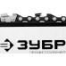 Бензопила Зубр ПБЦ-370 35П