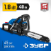 Бензопила Зубр ПБЦ-450 40П