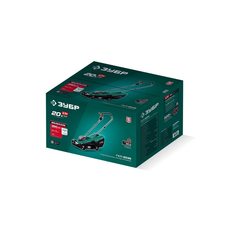 Аккумуляторная бесщеточная газонокосилка 20 В, 350 мм, без АКБ (LMS) Зубр ГКЛ-2035