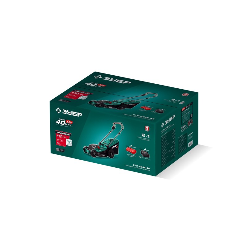 Аккумуляторная бесщеточная газонокосилка 40 В (2x20В), 460 мм, 2 АКБ LMS (4 Ач) Зубр ГКЛ-4046-42