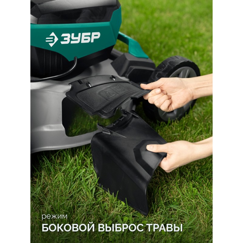 Аккумуляторная бесщеточная самоходная газонокосилка  40 В (2x20В), 500 мм, 2 АКБ LMS (4 Ач) Зубр ГКЛ-4050-42