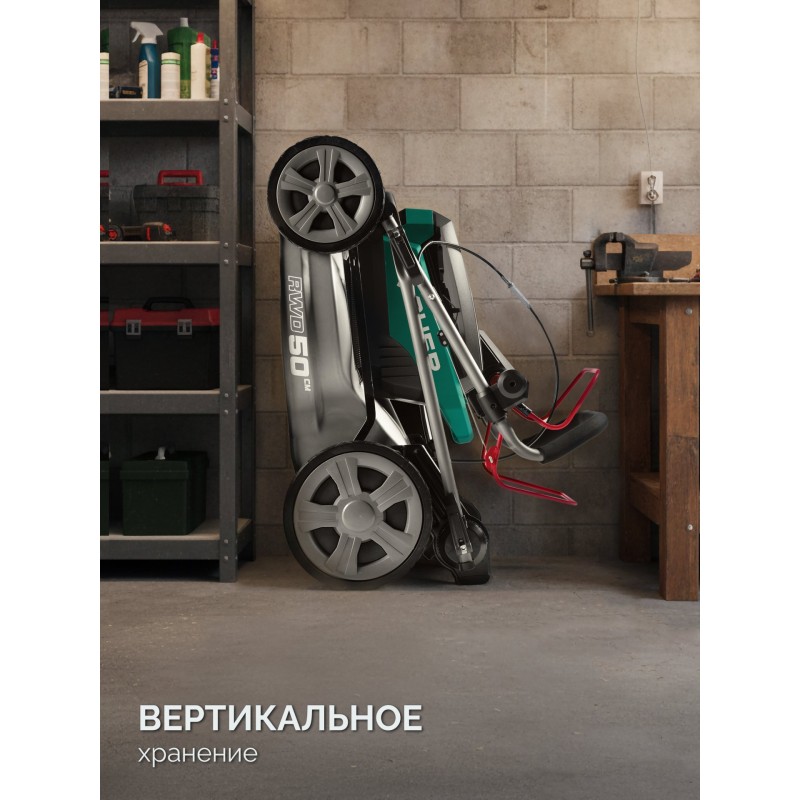 Аккумуляторная бесщеточная самоходная газонокосилка  40 В (2x20В), 500 мм, 2 АКБ LMS (4 Ач) Зубр ГКЛ-4050-42