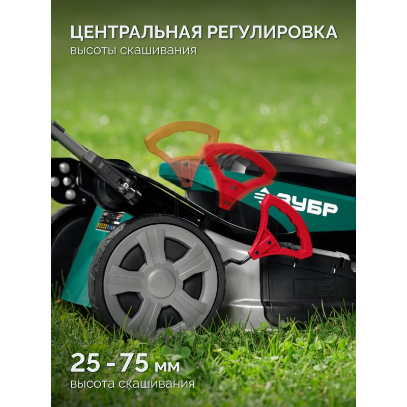 Аккумуляторная бесщеточная самоходная газонокосилка  40 В (2x20В), 500 мм, 2 АКБ LMS (4 Ач) Зубр ГКЛ-4050-42