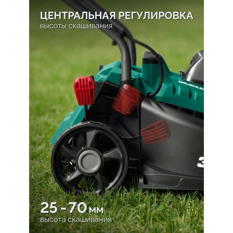 Аккумуляторная бесщеточная газонокосилка 20 В, 350 мм, без АКБ (LMS) Зубр ГКЛ-2035