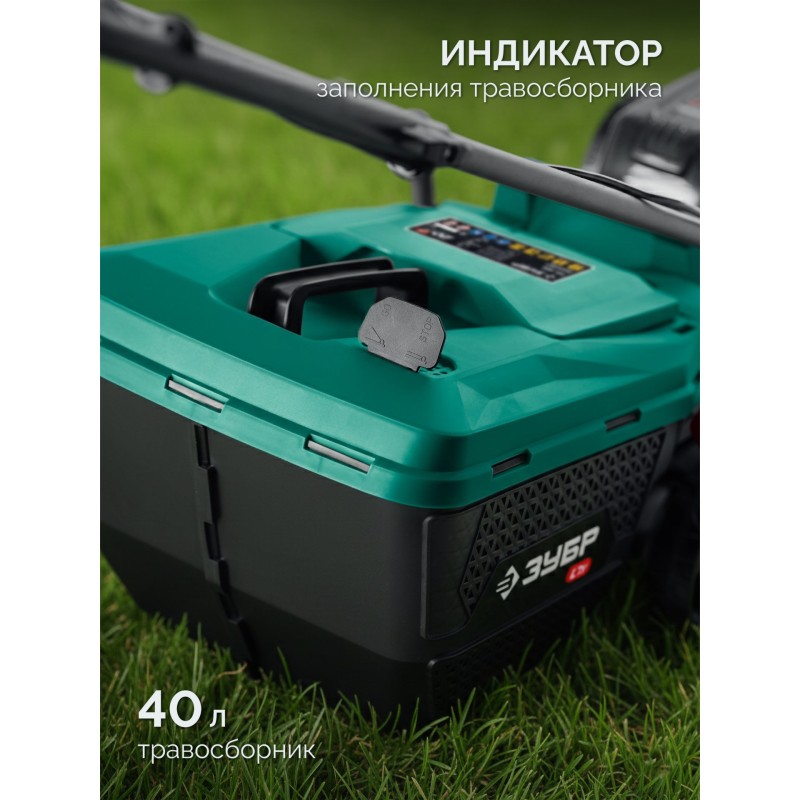 Аккумуляторная бесщеточная газонокосилка 20 В, 350 мм, без АКБ (LMS) Зубр ГКЛ-2035