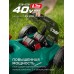Аккумуляторная бесщеточная газонокосилка 40 В (2x20В), 460 мм, без АКБ (LMS) Зубр ГКЛ-4046