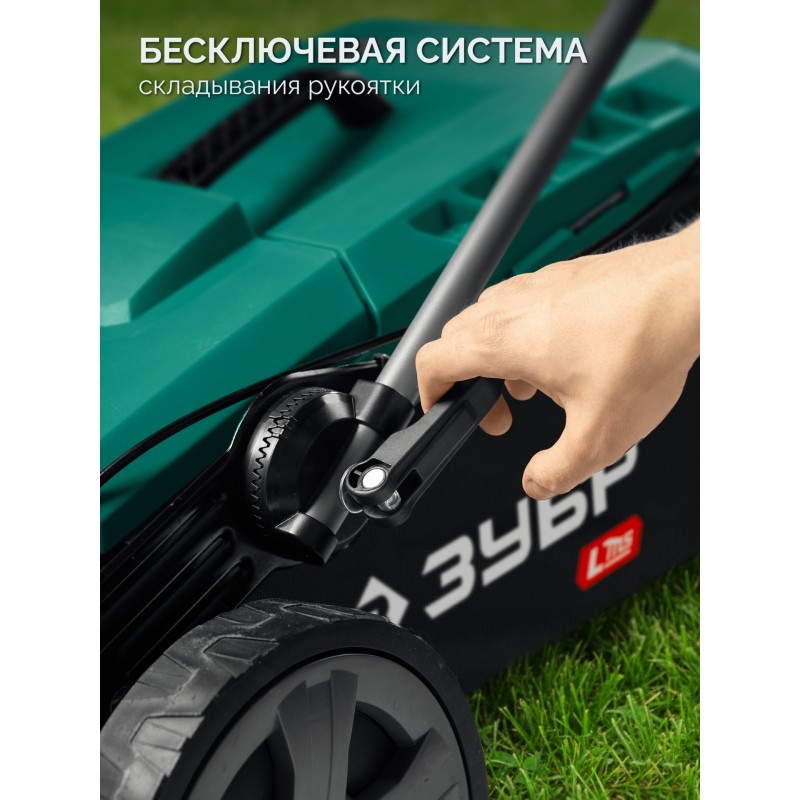 Аккумуляторная бесщеточная самоходная газонокосилка  40 В (2x20В), 500 мм, 2 АКБ LMS (4 Ач) Зубр ГКЛ-4050-42