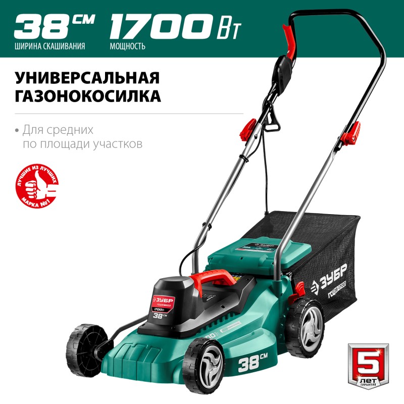 Электрическая газонокосилка Зубр ГСЦ-38-1700