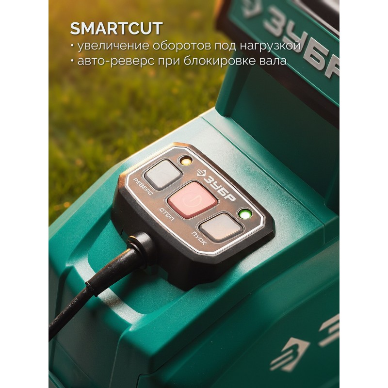 Садовый электрический измельчитель Зубр ЗИЭ-45-3000