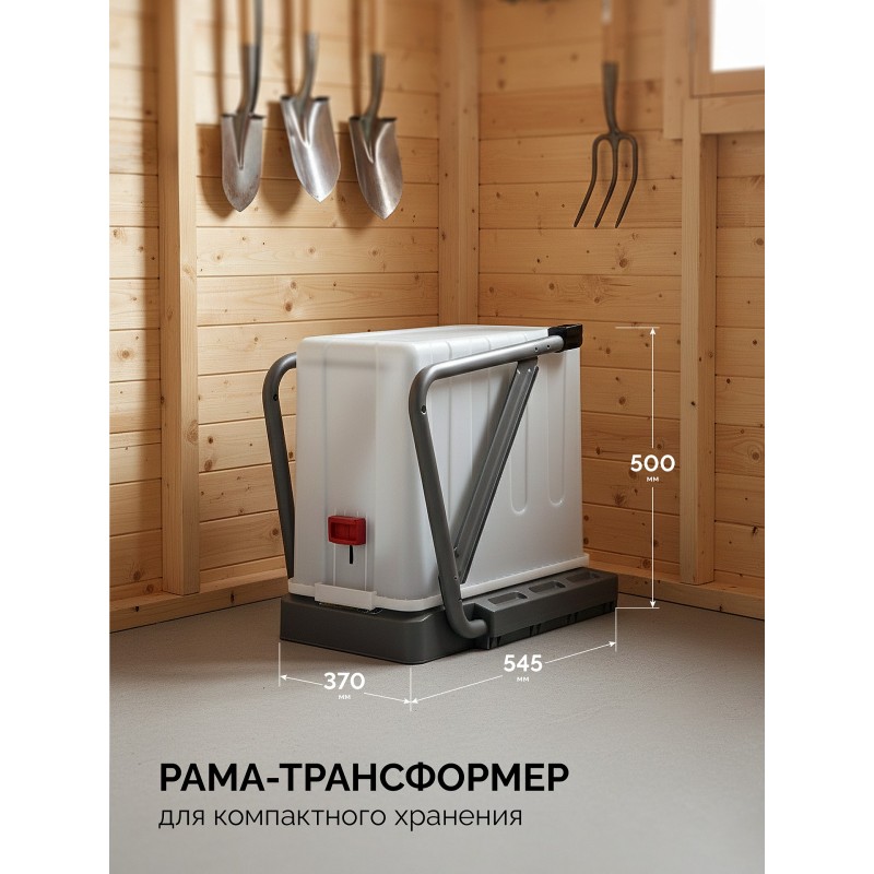 Садовый электрический измельчитель Зубр ЗИЭ-45-3000