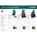 Садовый измельчитель Зубр ЗИЭ-44-2800