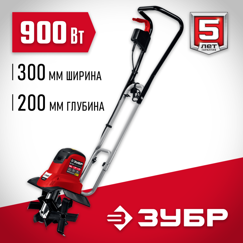 Культиватор электрический ЗУБР ККД-900