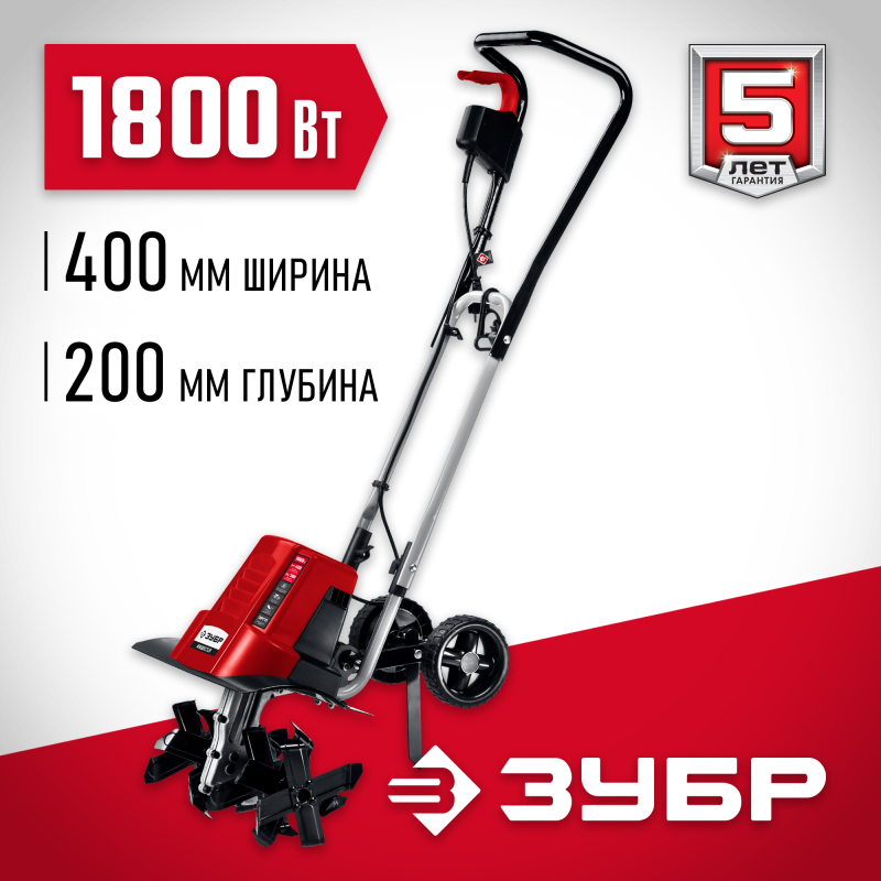 Культиватор электрический ЗУБР ККД-1800