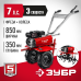 Мотоблок бензиновый Зубр МТБ-300