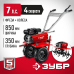 Мотоблок бензиновый Зубр МТБ-400