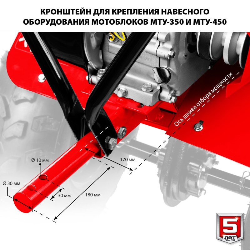 Мотоблок бензиновый усиленный Зубр МТУ-350