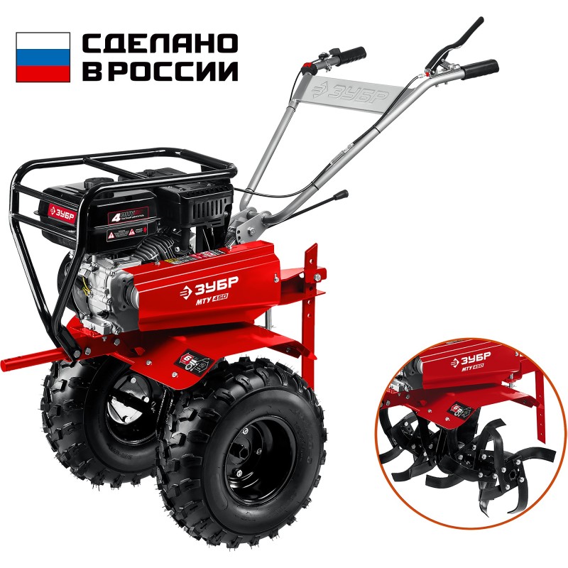 Мотоблок бензиновый усиленный ЗУБР МТУ-450