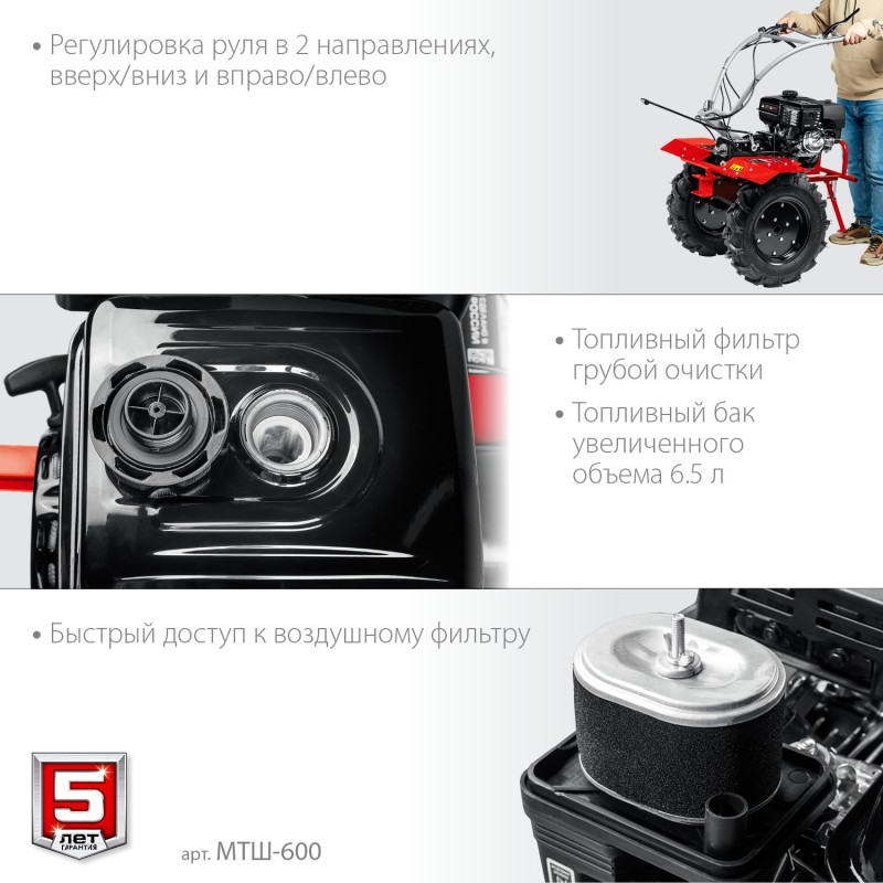 Мотоблок бензиновый Зубр МТШ-600