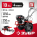 Мотоблок бензиновый Зубр МТШ-700