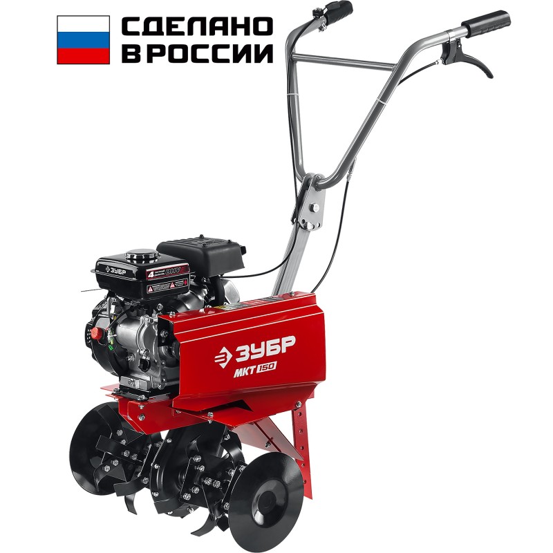 Культиватор бензиновый Зубр МКТ-150