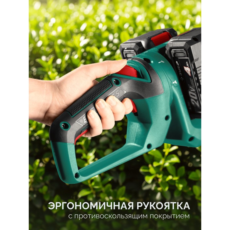 Аккумуляторный бесщеточный кусторез 40 В (2x20В), 610 мм, 2 АКБ LMS (4 Ач) Зубр КРА-4061-42