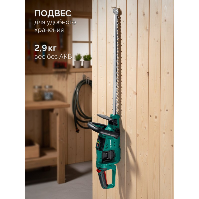 Аккумуляторный бесщеточный кусторез 40 В (2x20В), 610 мм, 2 АКБ LMS (4 Ач) Зубр КРА-4061-42