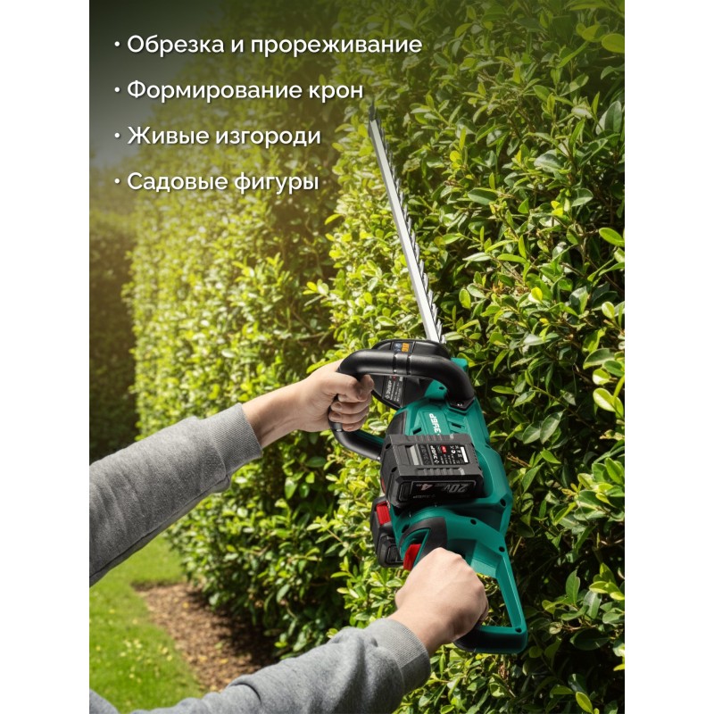 Аккумуляторный бесщеточный кусторез 40 В (2x20В), 610 мм, 2 АКБ LMS (4 Ач) Зубр КРА-4061-42