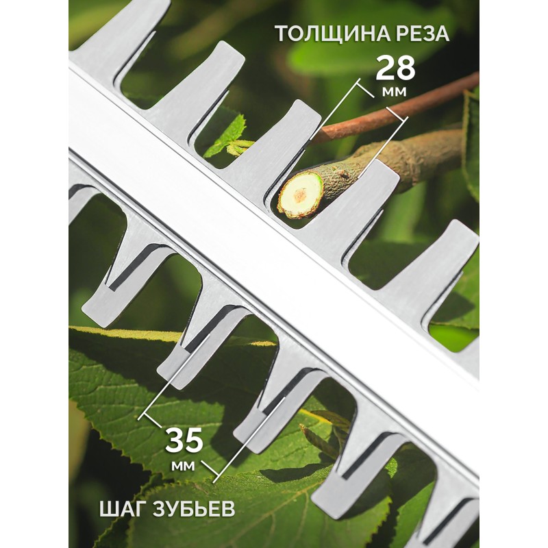 Аккумуляторный бесщеточный кусторез 40 В (2x20В), 610 мм, 2 АКБ LMS (4 Ач) Зубр КРА-4061-42