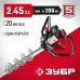 Мотобур (бензобур) ЗУБР МБ1-200