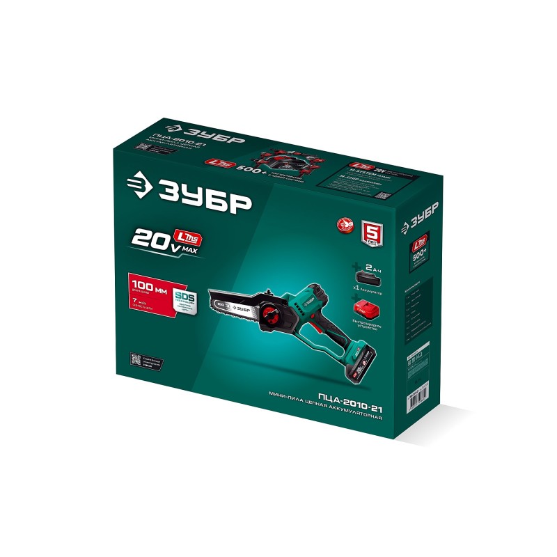 Аккумуляторная цепная мини-пила 20 В, 100 мм шина, 1 АКБ LMS (2 Ач) Зубр ПЦА-2010-21