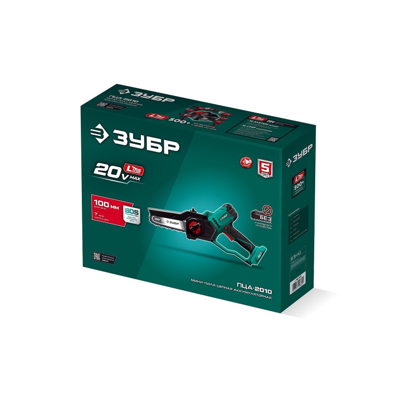 Аккумуляторная цепная мини-пила 20 В, 100 мм шина, без АКБ (LMS) Зубр ПЦА-2010