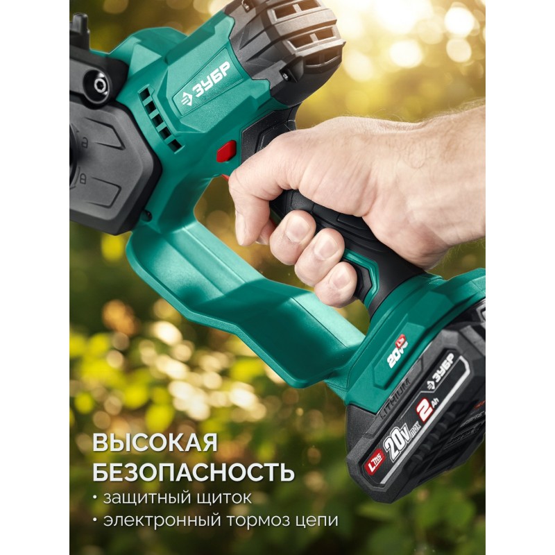 Аккумуляторная цепная мини-пила 20 В, 100 мм шина, без АКБ (LMS) Зубр ПЦА-2010