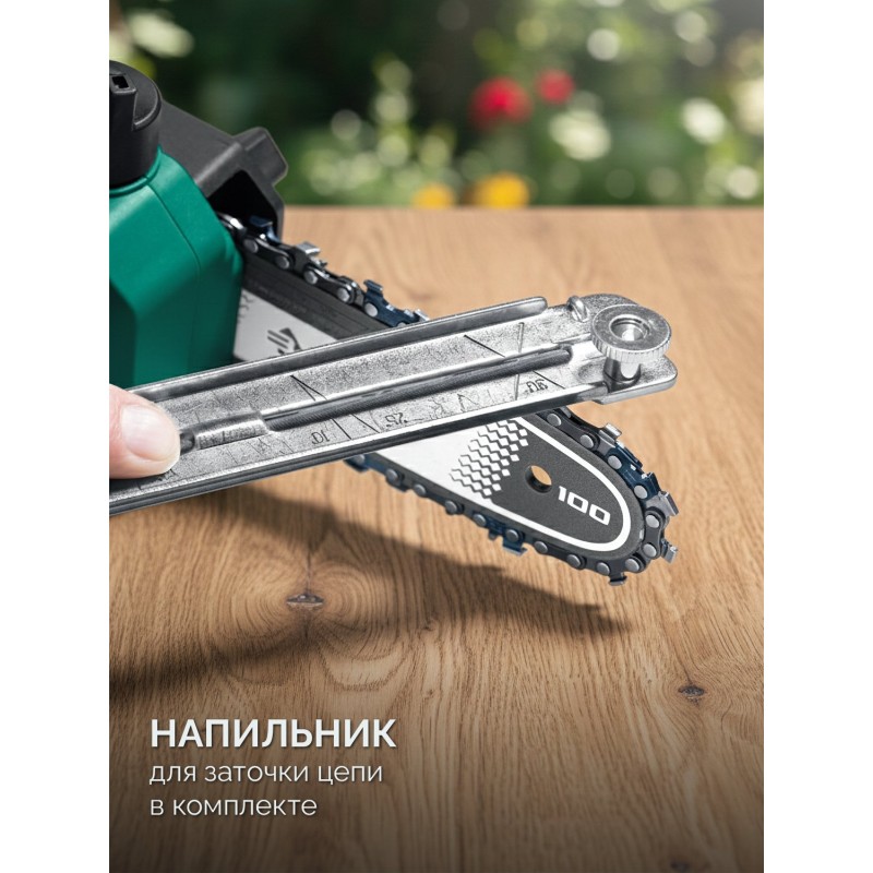 Аккумуляторная цепная мини-пила 20 В, 100 мм шина, без АКБ (LMS) Зубр ПЦА-2010