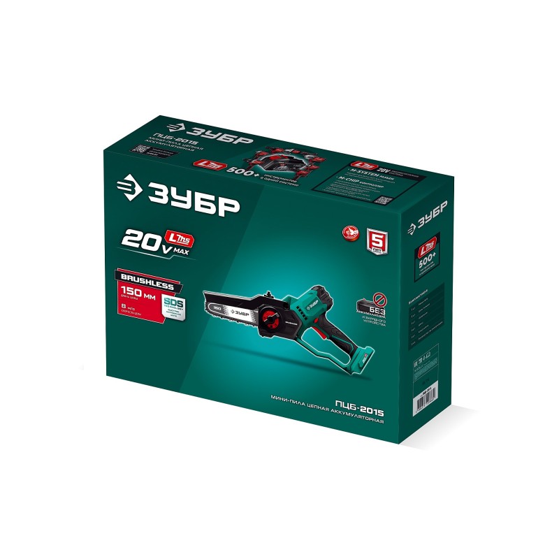 Аккумуляторная цепная мини-пила 20 В, 150 мм шина, без АКБ (LMS) Зубр ПЦБ-2015