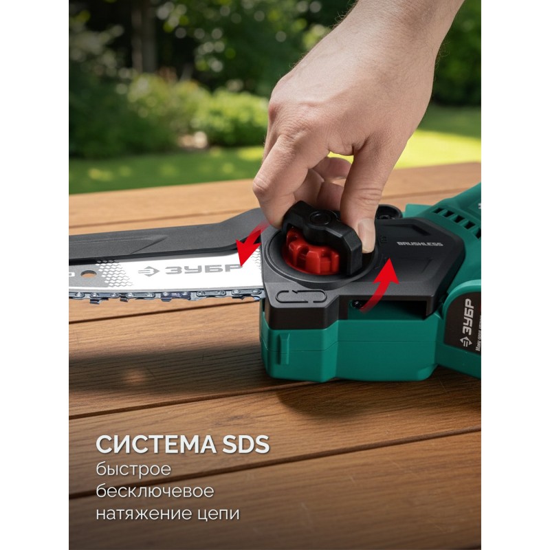 Аккумуляторная цепная мини-пила 20 В, 150 мм шина, без АКБ (LMS) Зубр ПЦБ-2015