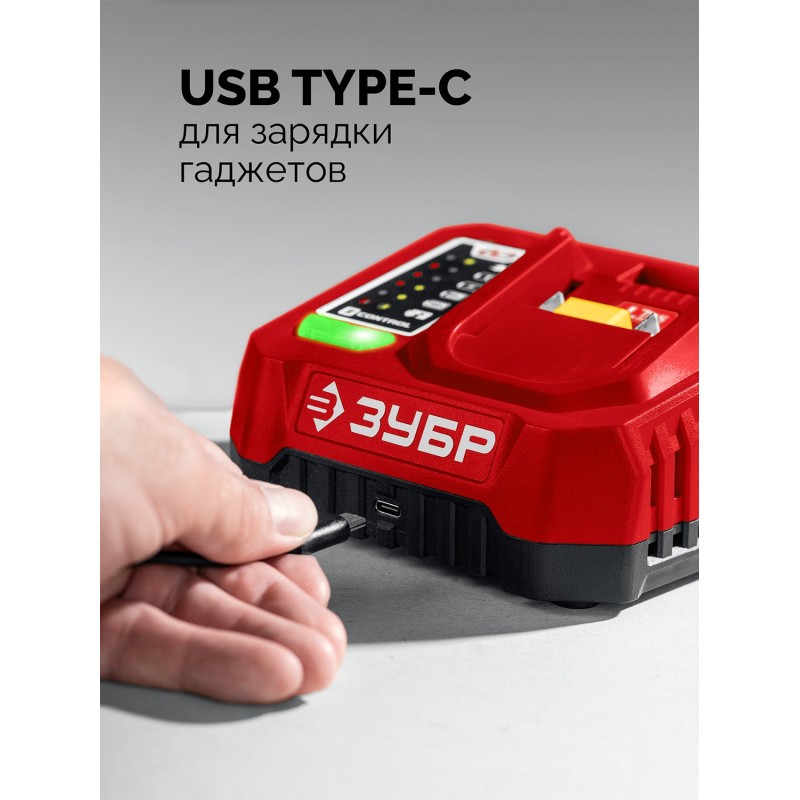 Аккумуляторная цепная мини-пила 20 В, 150 мм шина, без АКБ (LMS) Зубр ПЦБ-2015