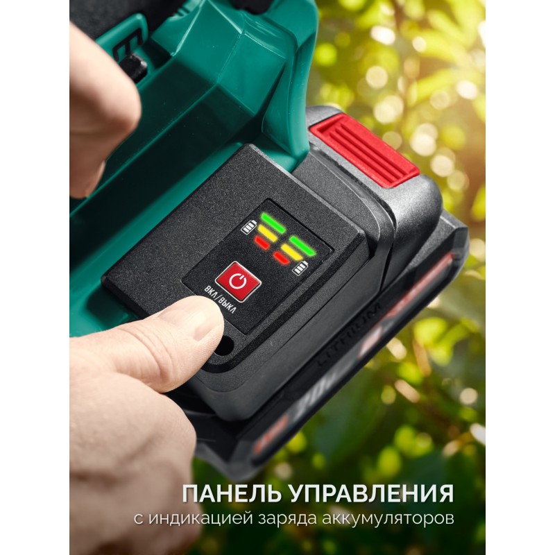 Аккумуляторная цепная пила 40 В, (2x20В), 300 мм шина, 2 АКБ LMS (2 Ач) Зубр ПЦБ-4030-22