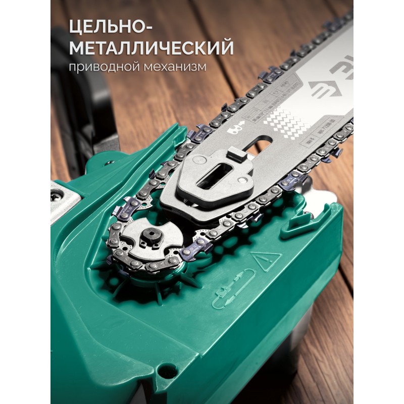 Аккумуляторная цепная пила 40 В, (2x20В), 300 мм шина, 2 АКБ LMS (2 Ач) Зубр ПЦБ-4030-22