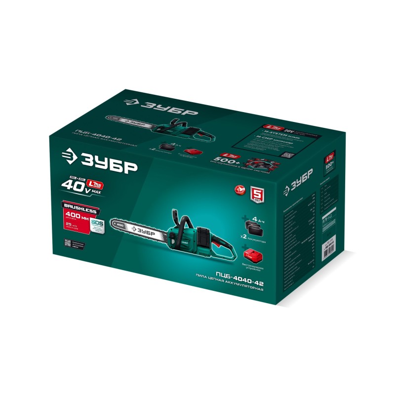 Аккумуляторная цепная пила 40 В, (2x20В), 400 мм шина, 2 АКБ LMS (4 Ач) Зубр ПЦБ-4040-42