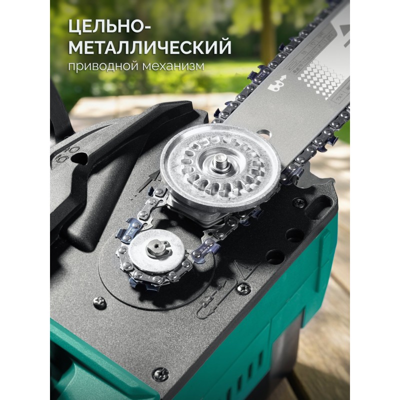 Аккумуляторная цепная пила 40 В, (2x20В), 400 мм шина, 2 АКБ LMS (4 Ач) Зубр ПЦБ-4040-42