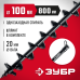 Шнек для мотобуров, грунт ЗУБР 7051-10