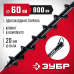 Шнек для мотобуров, грунт ЗУБР 7051-6