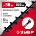 Шнек для мотобуров, грунт ЗУБР 7051-8