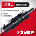 Адаптер пружинный для мотобуров ЗУБР 7059-20