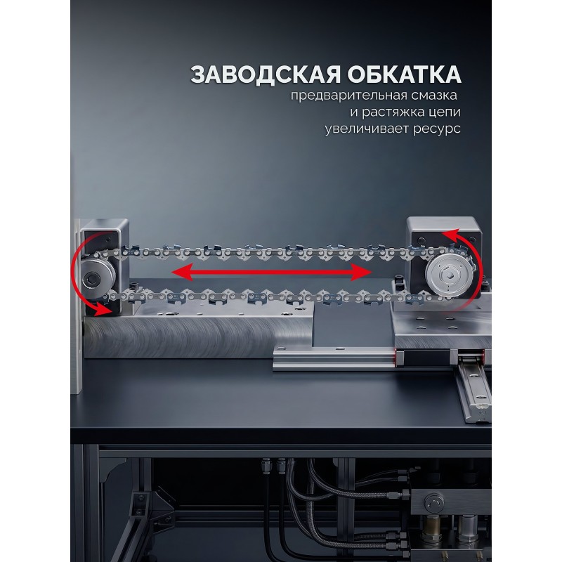 Цепь тип 6, 20 см, шаг 3/8", паз 1.1 мм, 33 звеньев Зубр 71306-20