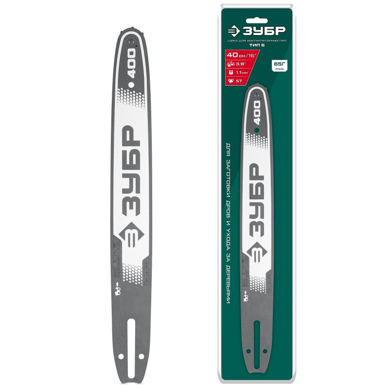 Шина тип 6, 40 см, шаг 3/8", паз 1.1 мм, 57 звеньев Зубр 71206-40