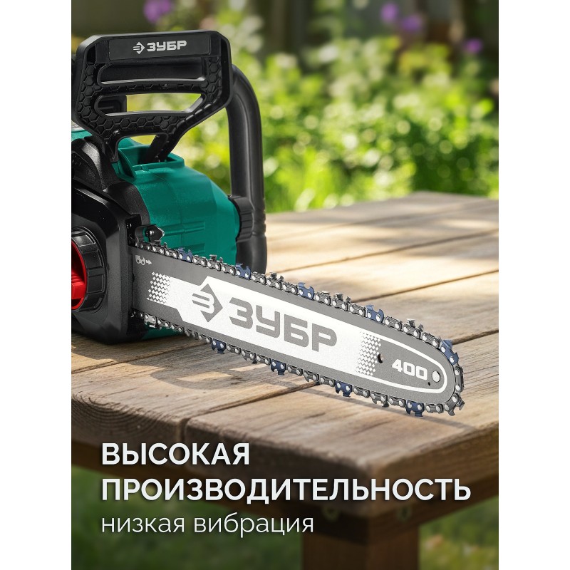 Шина тип 6, 40 см, шаг 3/8", паз 1.1 мм, 57 звеньев Зубр 71206-40